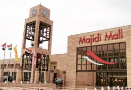 Majidi Mall AVM