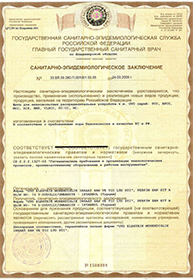 Hygiene Certificate